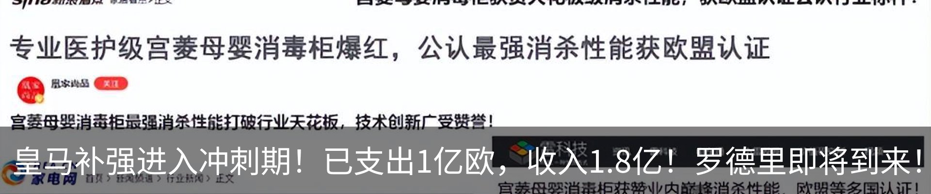 热点资讯